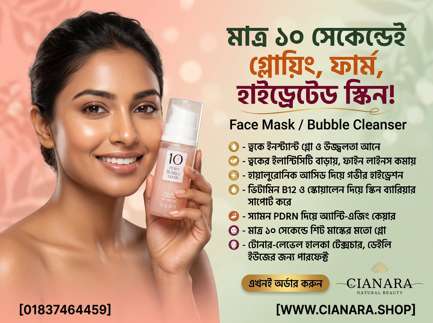 DABO 10 Second PDRN Bubble Collagen Mask - স্যামন কোলাজেন বাবল মাস্ক (৯০ মিলি)