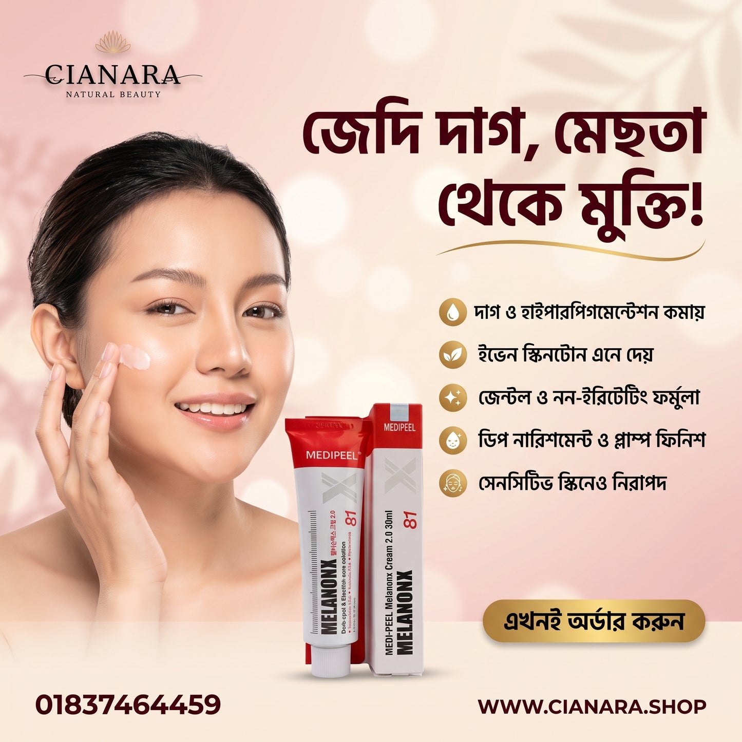 MEDI-PEEL Melanonx Cream 2.0 30ml – Tranexamic Acid & Niacinamide Dark Spot Correcting Cream