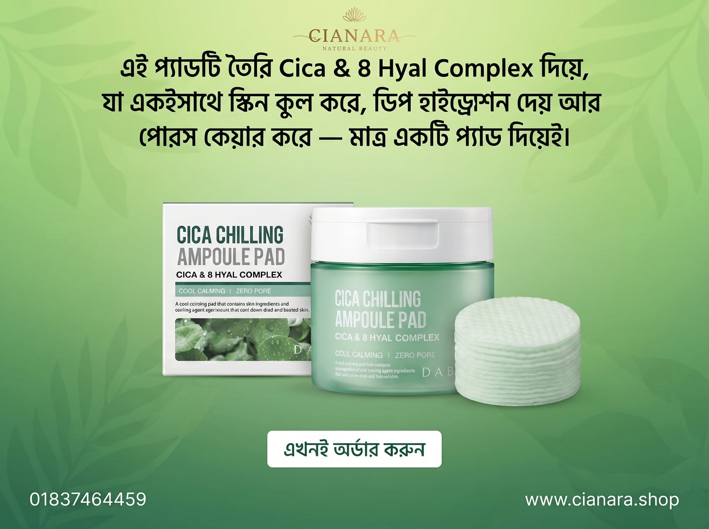 Dabo Cica Chilling Ampoule Pad 60pcs (140ml) – Cica & 8 Hyal Complex Cooling Toner Pad