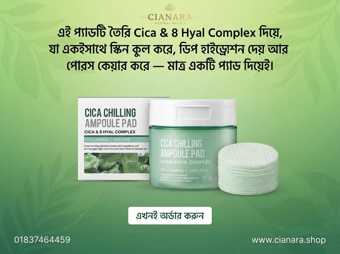 Dabo Cica Chilling Ampoule Pad 60pcs (140ml) – Cica & 8 Hyal Complex Cooling Toner Pad