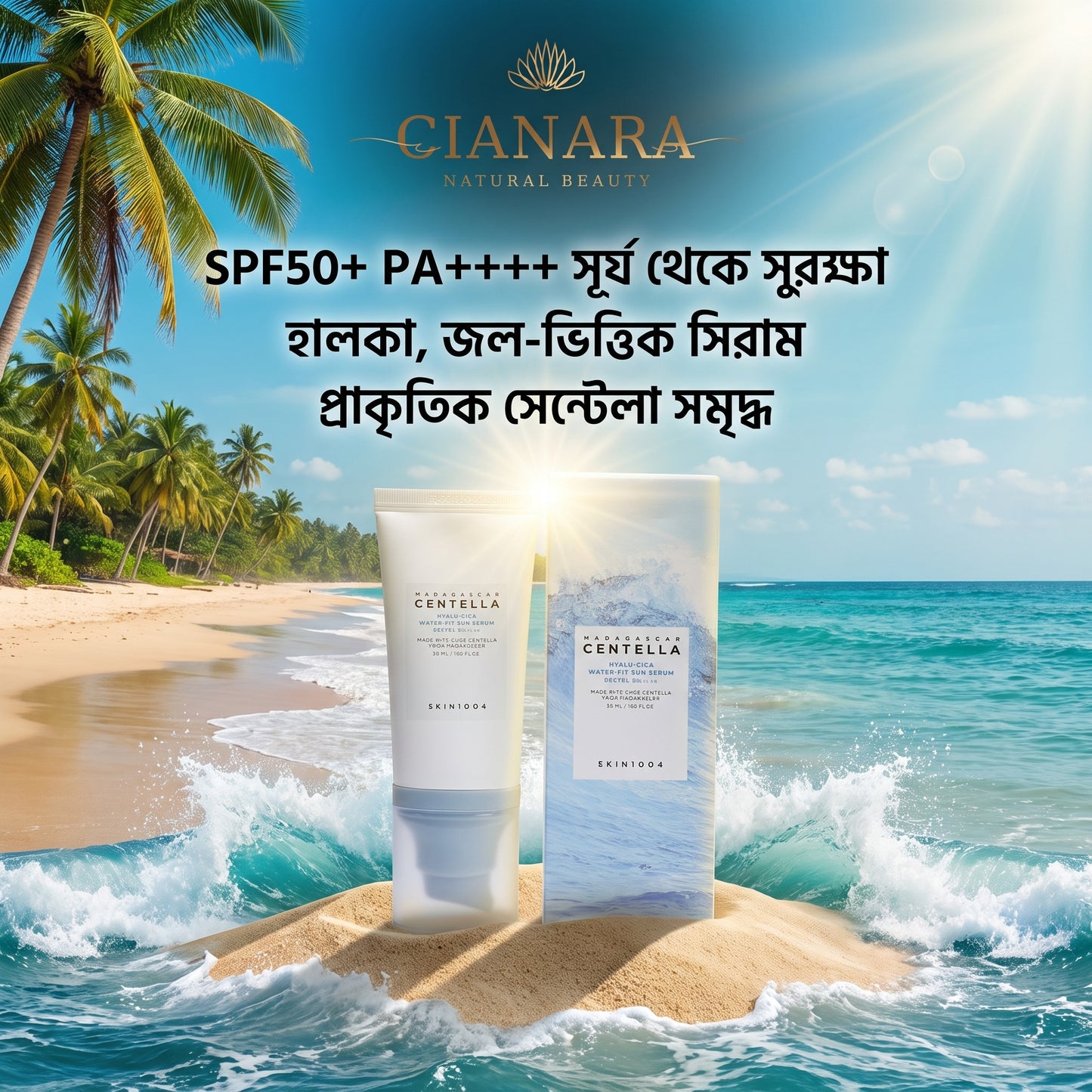 SKIN1004 Madagascar Centella Hyalu-Cica Water-Fit Sun Serum SPF 50+ PA++++ 50ml — Korean Lightweight Hydrating Sunscreen