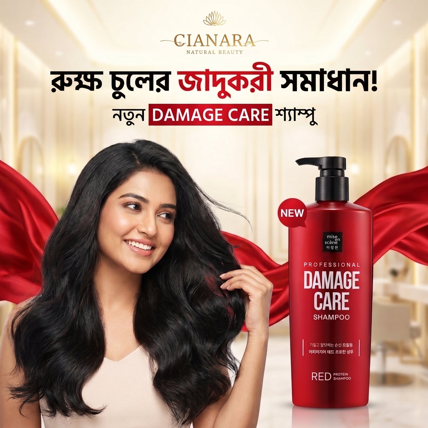 Mise En Scene Damage Care Shampoo (Red Protein) 680ml | Premium Korean Hair Repair