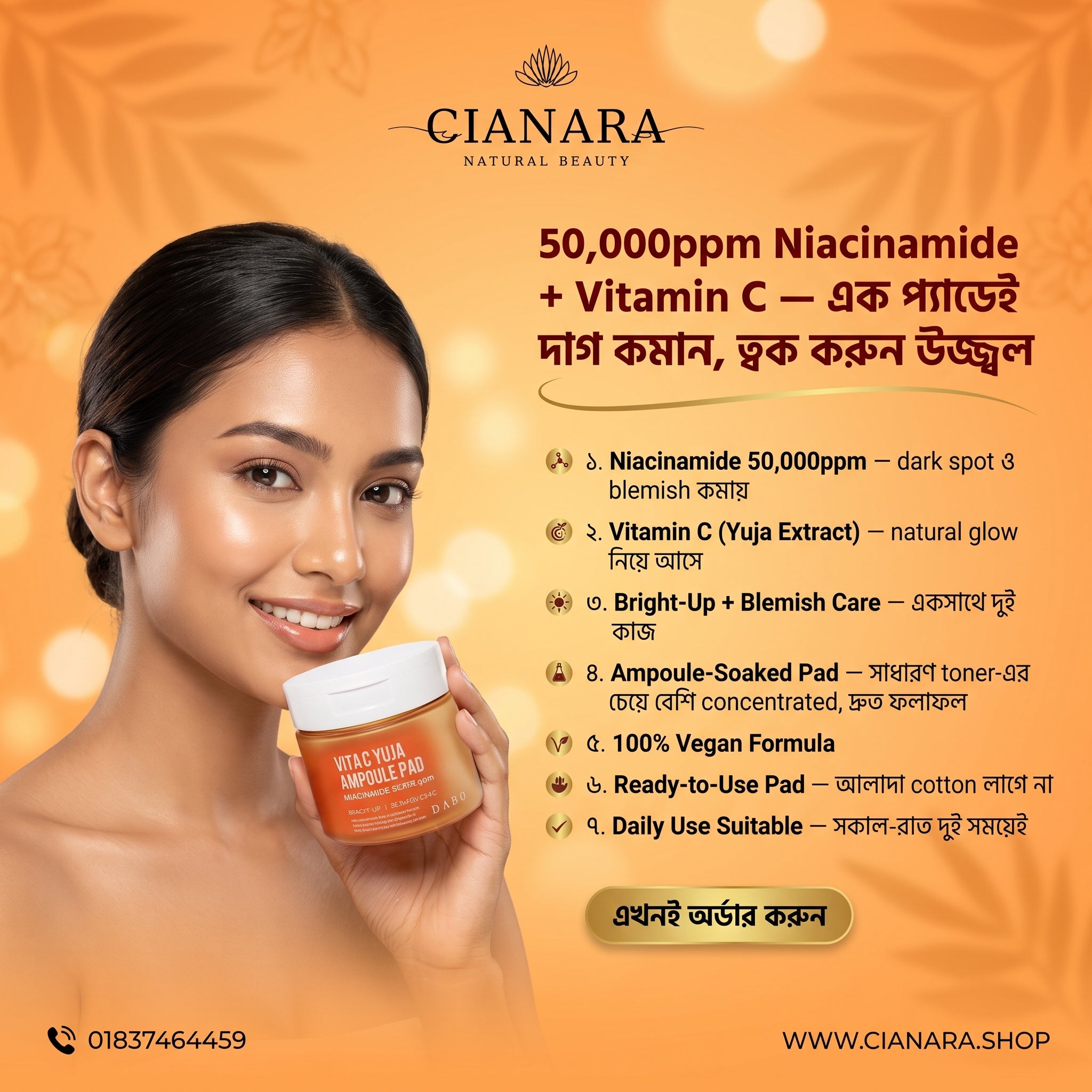 Dabo Vita C Yuja Ampoule Pad 100 Pcs 120ml – Niacinamide 50,000ppm Original Korean Brightenin PAD