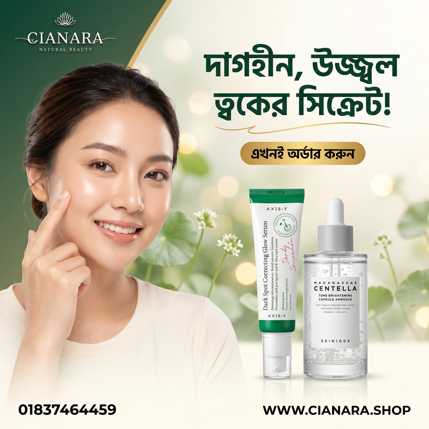 AXIS-Y Dark Spot Serum + SKIN1004 Centella Ampoule (100ml) - ডার্ক স্পট ও ব্রাইটেনিং কম্বো সেট (২ পিস)