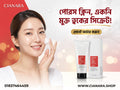 COSRX Salicylic Acid Daily Gentle Cleanser- স্যালিসাইলিক অ্যাসিড জেন্টল ক্লিনজার (১৫০ মিলি)