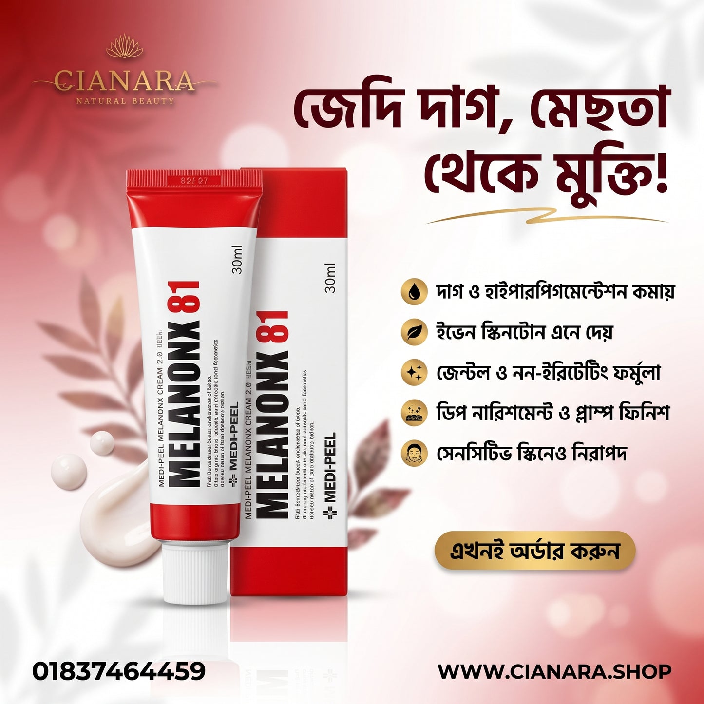 MEDI-PEEL Melanonx Cream 2.0 30ml – Tranexamic Acid & Niacinamide Dark Spot Correcting Cream