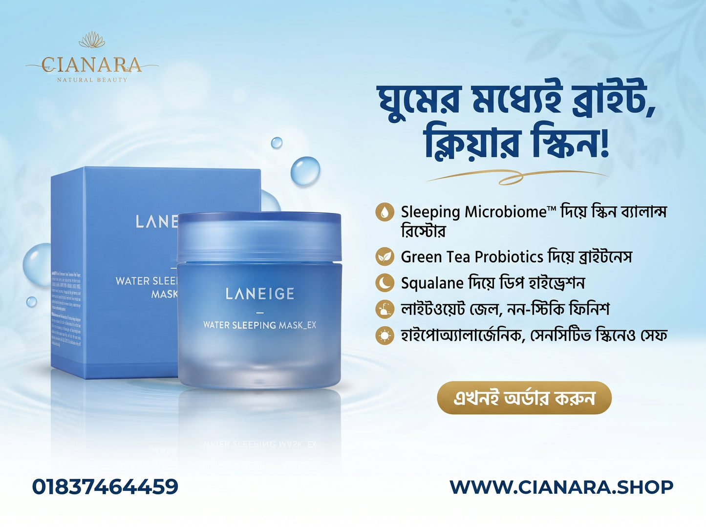 Laneige Water Sleeping Mask EX 70ml – Sleeping Microbiome Overnight Hydrating Gel Mask
