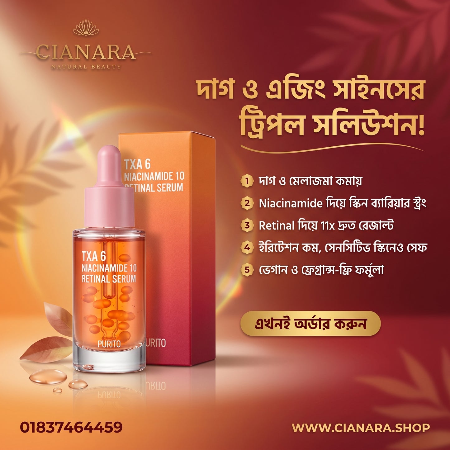 Purito Seoul TXA 6 Niacinamide 10 Retinal Serum 30ml – Triple-Action Dark Spot & Anti-Aging Serum