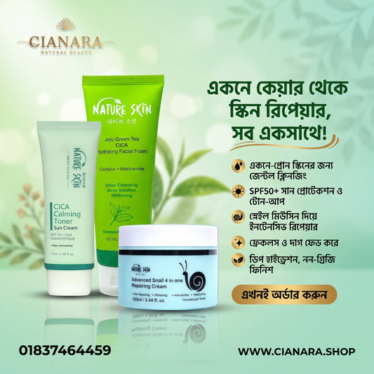 Anti-Acne + Skin Repair Combo – Jeju Green Tea CICA Facial Foam + CICA Calming Sun Cream SPF50+ + Advanced Snail 4-in-1 Repairing Cream (3-in-1 Set)