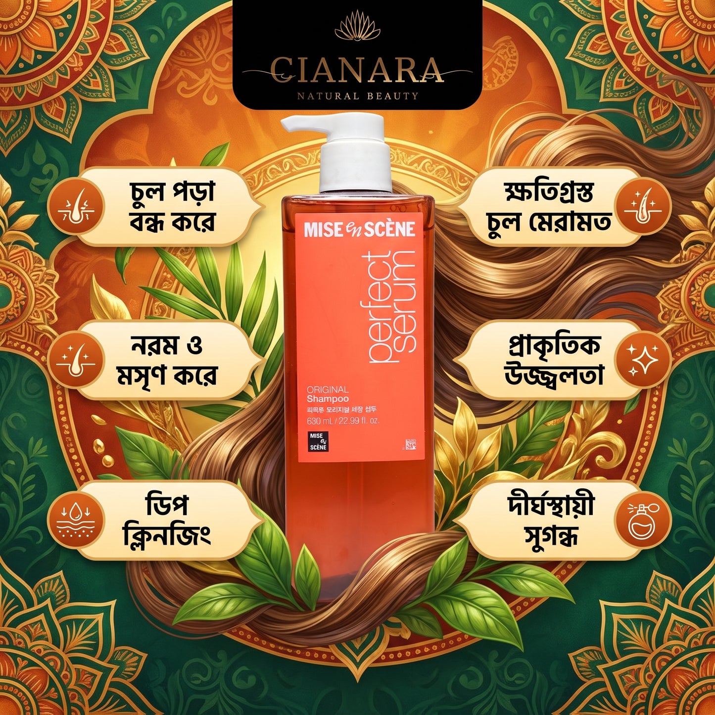 Mise En Scene Perfect Serum Original Shampoo 680ml | কোরিয়ান প্রিমিয়াম হেয়ার কেয়ার