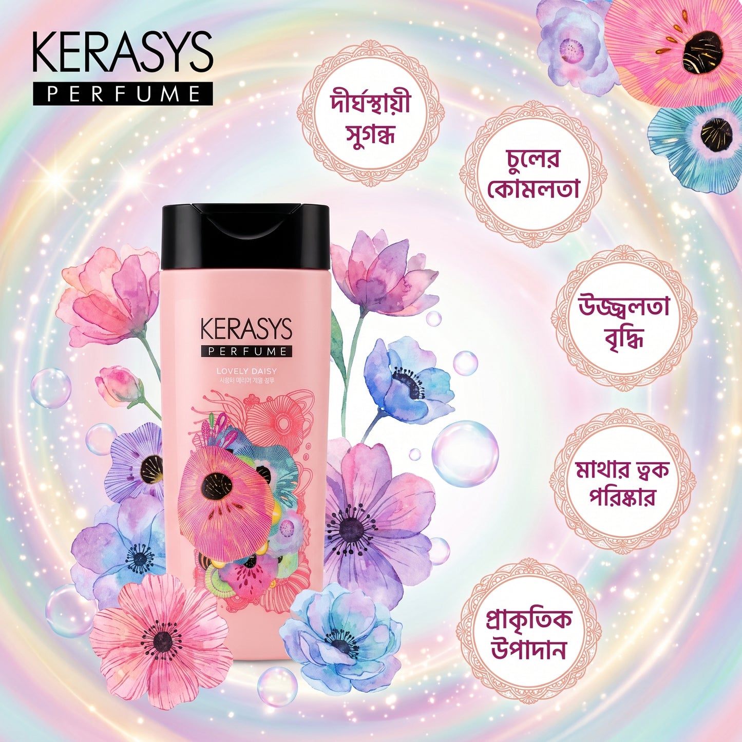 Kerasys Perfume Lovely Daisy Shampoo - Long Lasting Fragrance (200ml)