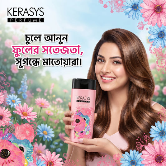Kerasys Perfume Lovely Daisy Shampoo - Long Lasting Fragrance (200ml)