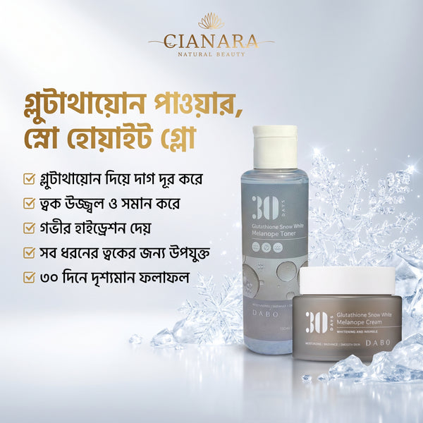 Dabo 30 Days Glutathione Snow White Melanope Toner 150ml & Cream – Combo Set (Korean Whitening Skincare)