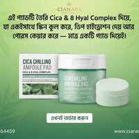 Dabo Cica Chilling Ampoule Pad 60pcs (140ml) – Cica & 8 Hyal Complex Cooling Toner Pad
