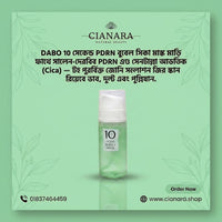 DABO 10 Second PDRN Bubble Cica Mask - স্যামন PDRN বাবল মাস্ক (৯৫ মিলি)