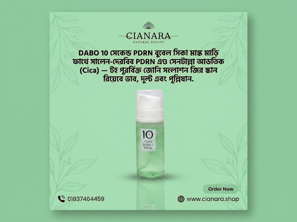 DABO 10 Second PDRN Bubble Cica Mask - স্যামন PDRN বাবল মাস্ক (৯৫ মিলি)