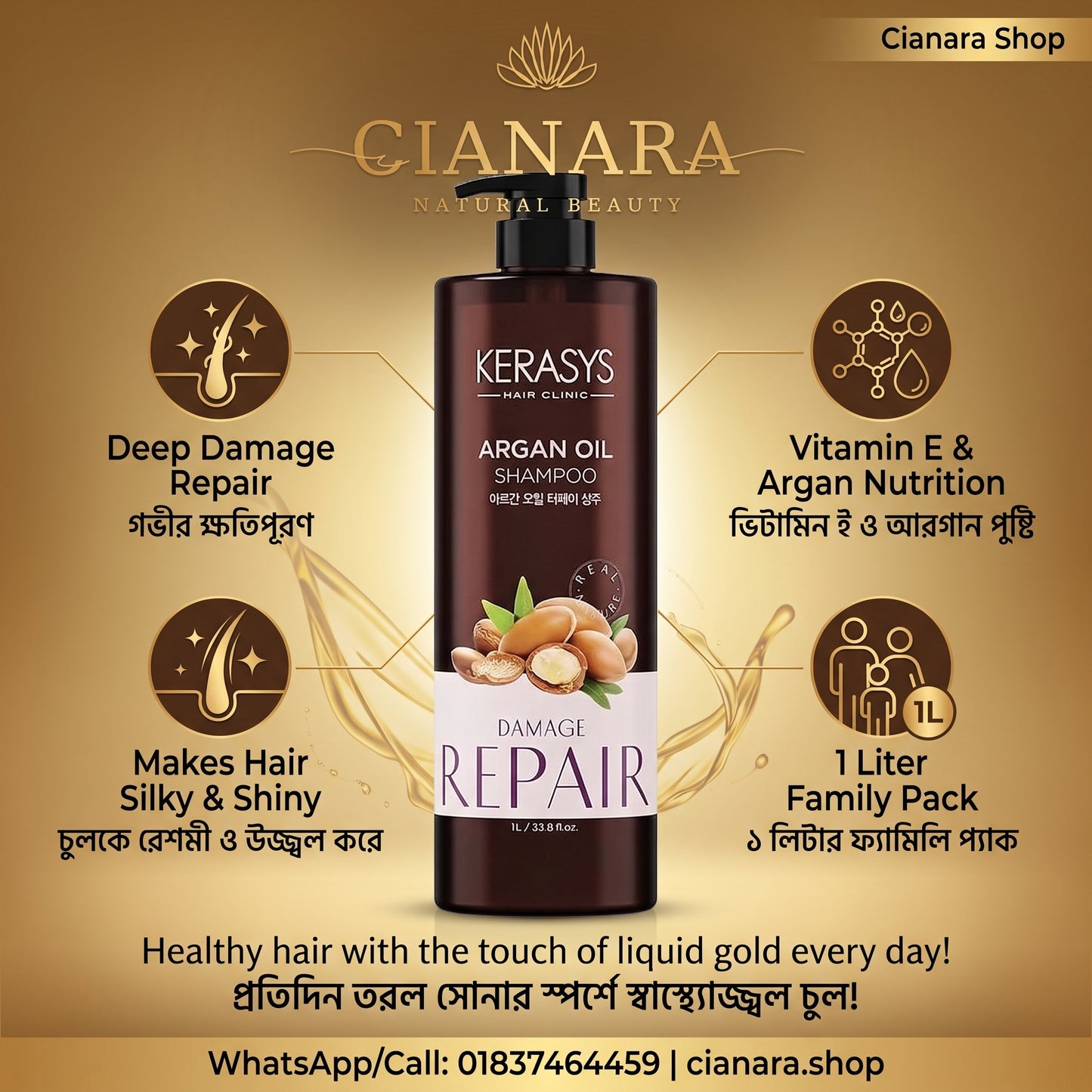 Kerasys Hair Clinic Argan Oil Shampoo 1L | ডিপ ড্যামেজ রিপেয়ার ও হাইড্রেশন
