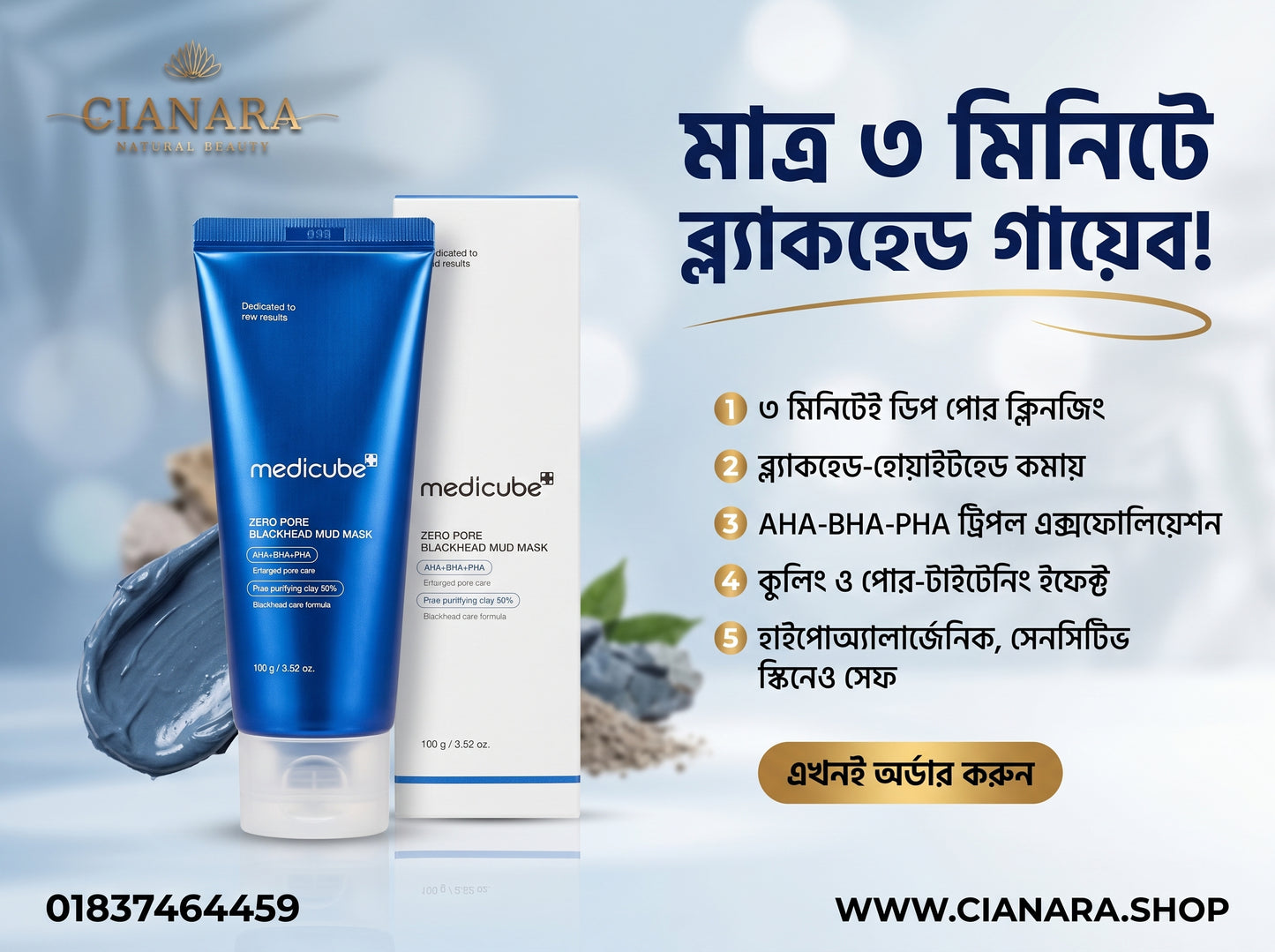 Medicube Zero Pore Blackhead Mud Mask 100g – AHA BHA PHA Triple-Clay Pore Purifying Mask