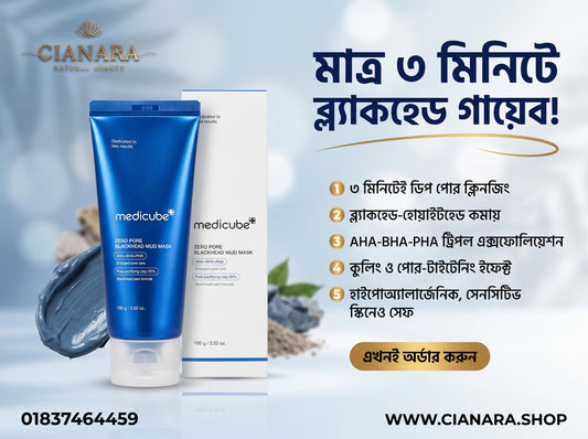 Medicube Zero Pore Blackhead Mud Mask 100g – AHA BHA PHA Triple-Clay Pore Purifying Mask