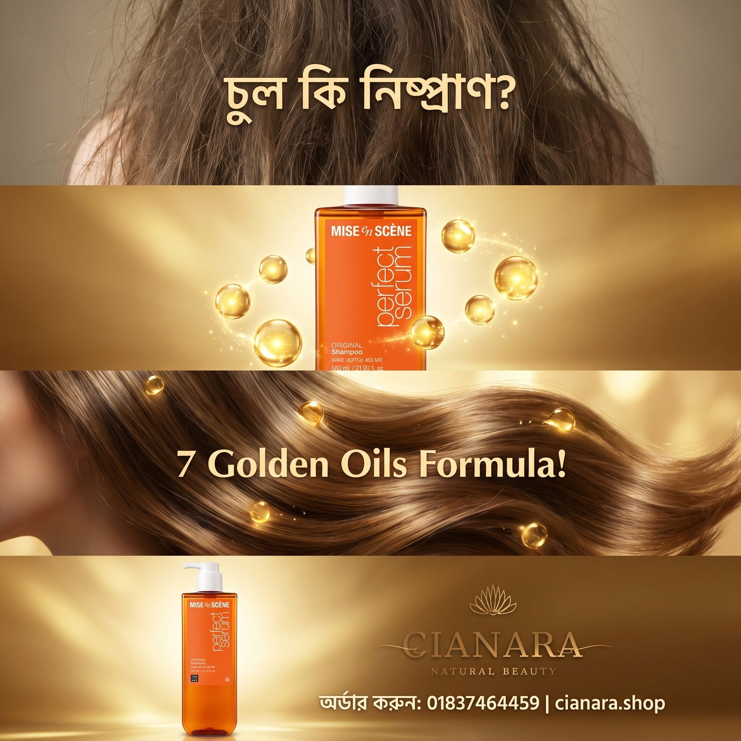 Mise En Scene Perfect Serum Original Shampoo 680ml | কোরিয়ান প্রিমিয়াম হেয়ার কেয়ার