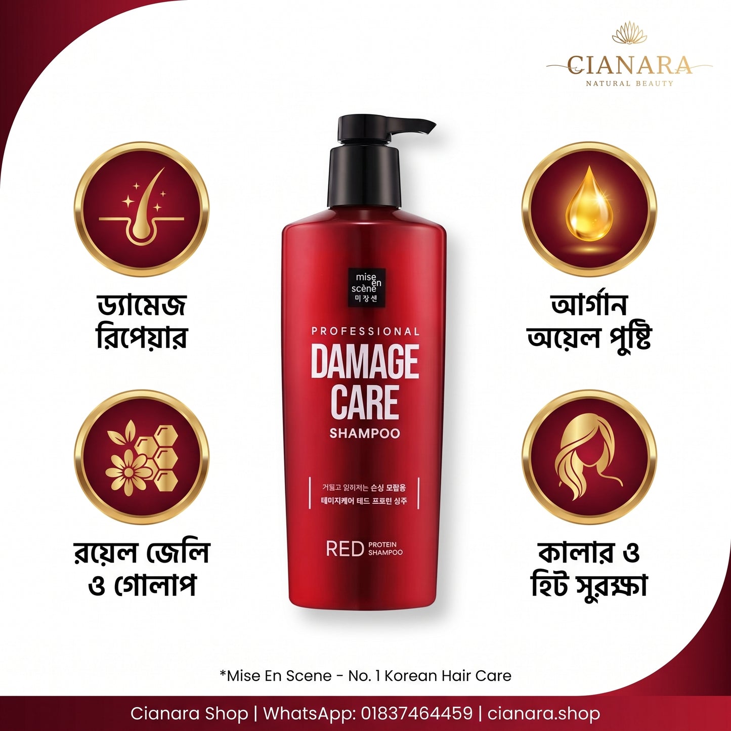 Mise En Scene Damage Care Shampoo (Red Protein) 680ml | Premium Korean Hair Repair