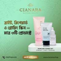Budget-Friendly Brightening & Skin Repair Combo (DABO +SKIN1004 ) ব্রাইটেনিং ও স্কিন রিপেয়ার কম্বো সেট (৩ পিস)