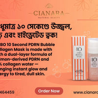 DABO 10 Second PDRN Bubble Collagen Mask - স্যামন কোলাজেন বাবল মাস্ক (৯০ মিলি)