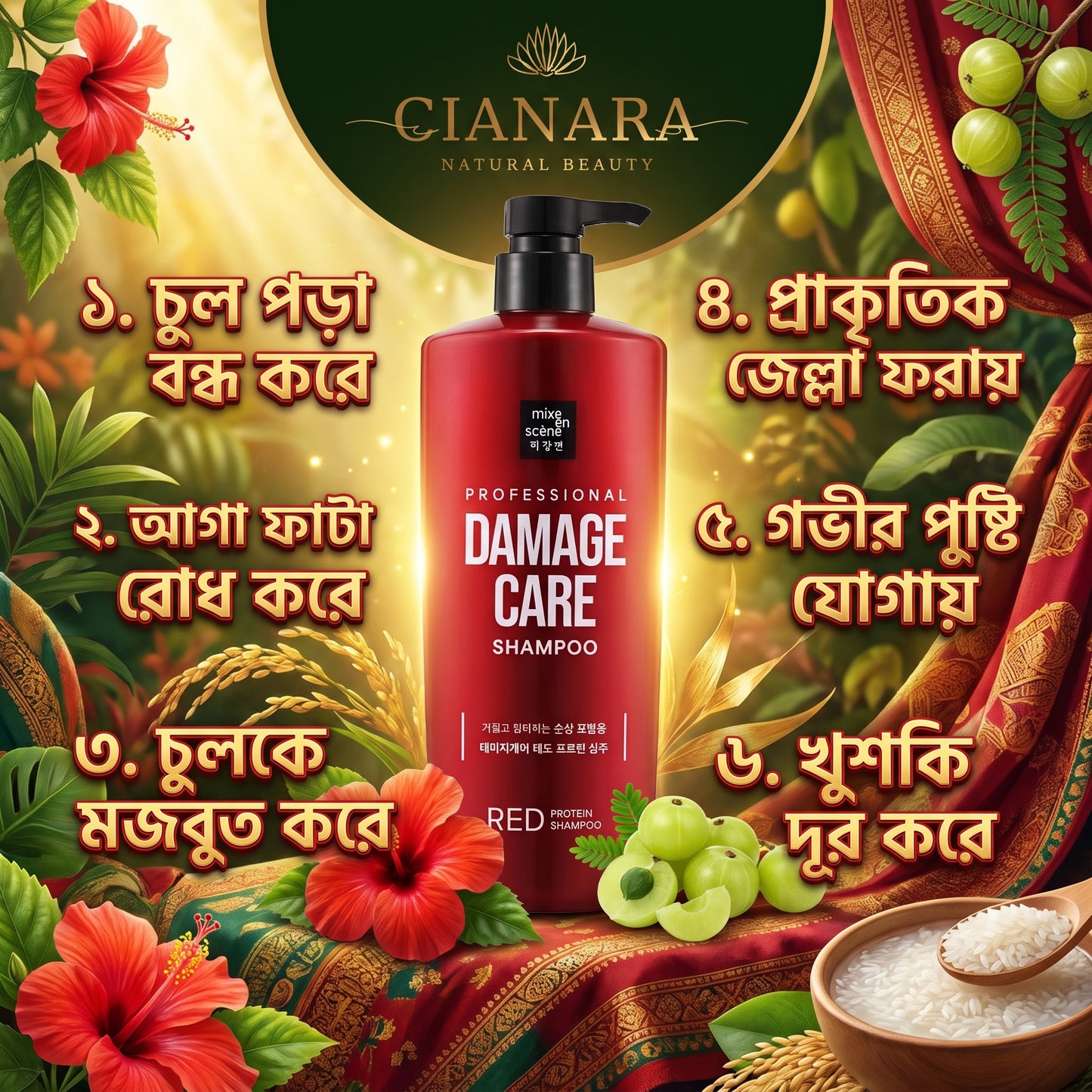 Mise En Scene Damage Care Shampoo (Red Protein) 680ml | Premium Korean Hair Repair