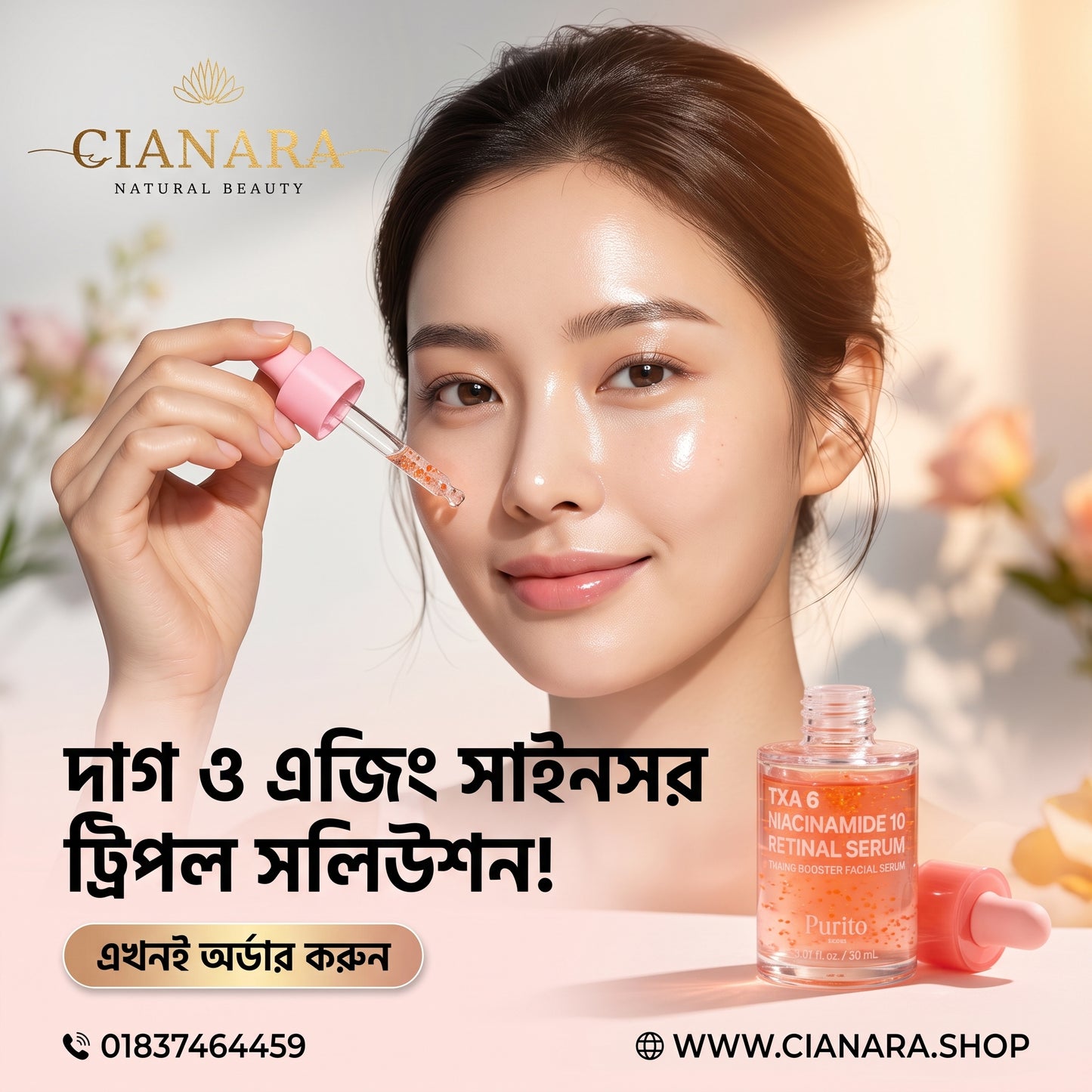 Purito Seoul TXA 6 Niacinamide 10 Retinal Serum 30ml – Triple-Action Dark Spot & Anti-Aging Serum