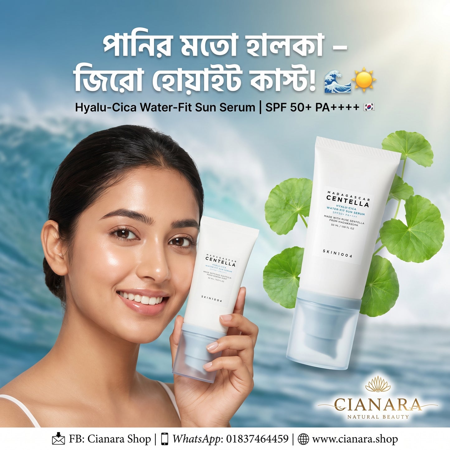 SKIN1004 Madagascar Centella Hyalu-Cica Water-Fit Sun Serum SPF 50+ PA++++ 50ml — Korean Lightweight Hydrating Sunscreen