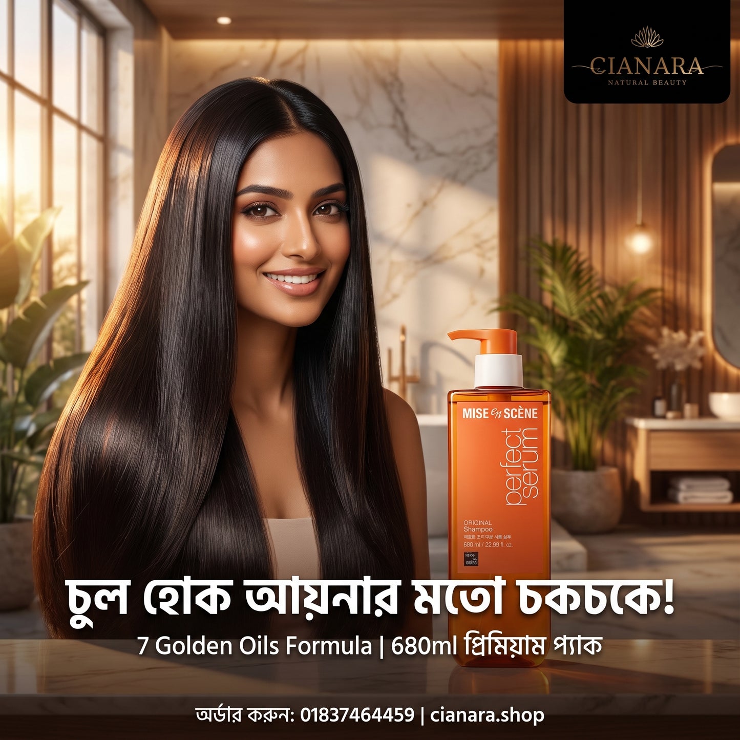 Mise En Scene Perfect Serum Original Shampoo 680ml | কোরিয়ান প্রিমিয়াম হেয়ার কেয়ার