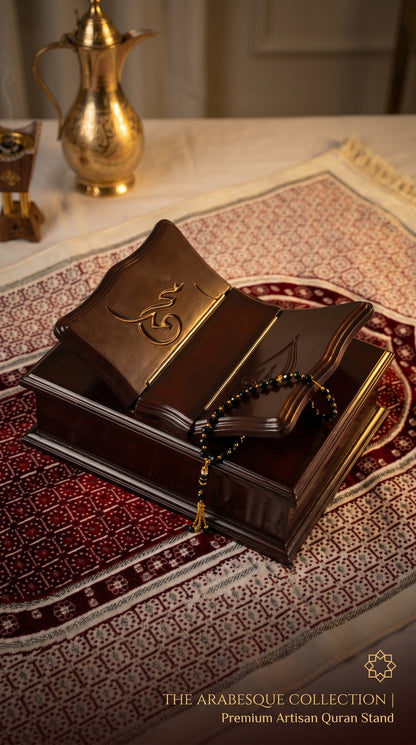 Wooden Rehal with Box